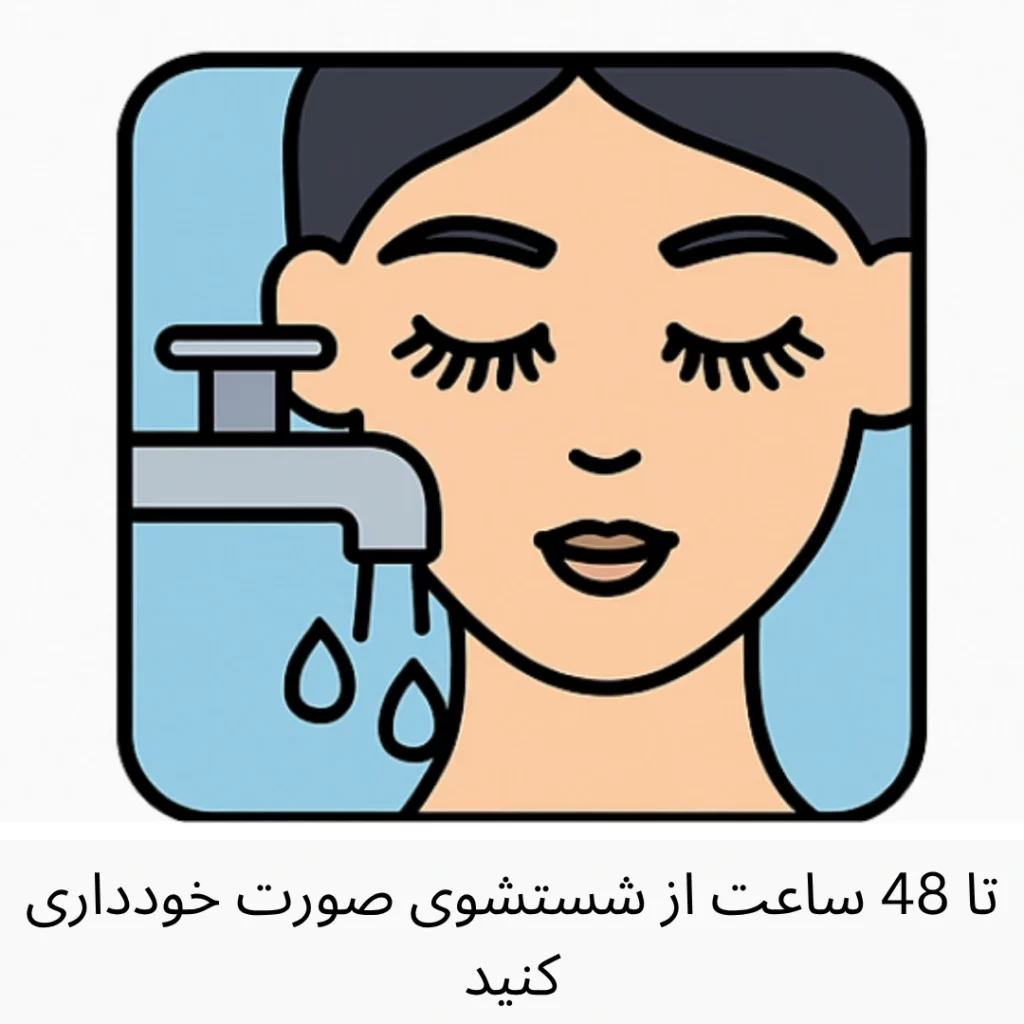 ماندگاری اکستنشن مژه